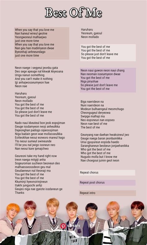 bts best of me lyrics|BTS .